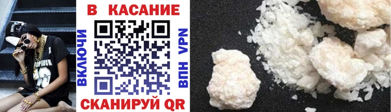 Где купить наркоту Красноярск Амфетамин Меф Alpha PVP Марихуана ГАШИШ Кокаин