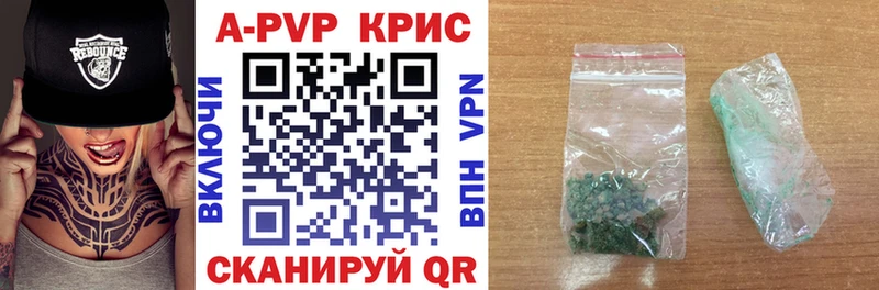 A-PVP мука  где найти наркотики  Красноярск 