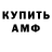 Кетамин VHQ Irina Kolycheva