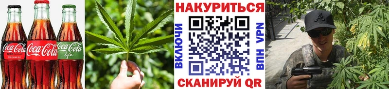 Печенье с ТГК марихуана  Красноярск 
