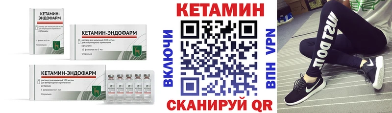 сайты даркнета какой сайт  Красноярск  КЕТАМИН VHQ  цена наркотик 