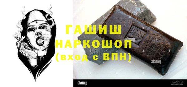 кокаин Алзамай
