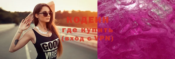 прущие грибы Алексин