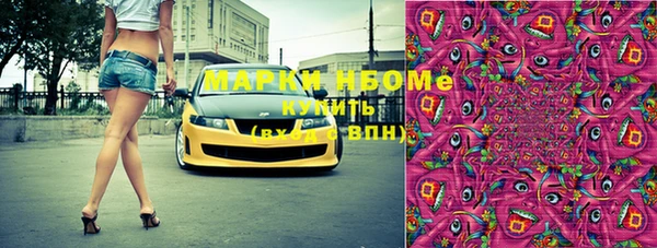 прущие грибы Алексин