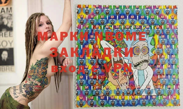 кокаин Алзамай