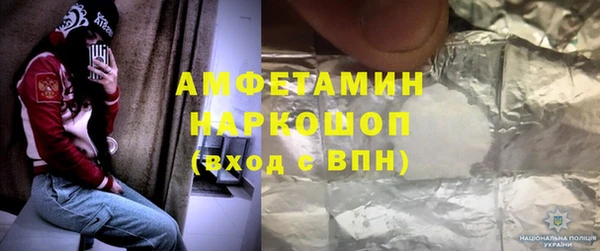 прущие грибы Алексин