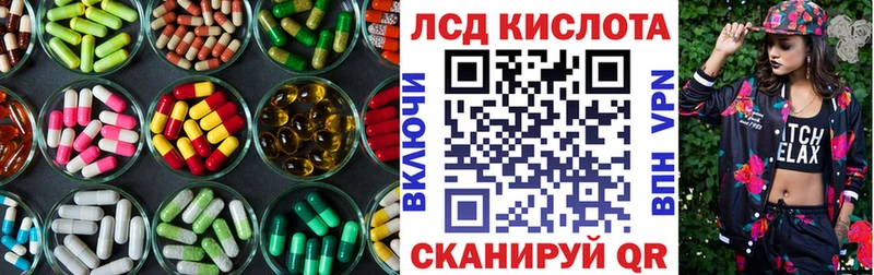 LSD-25 экстази ecstasy блэк спрут как войти Красноярск