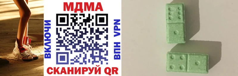 МДМА VHQ Красноярск