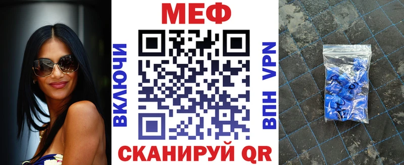 даркнет сайт  Красноярск  Мефедрон VHQ 