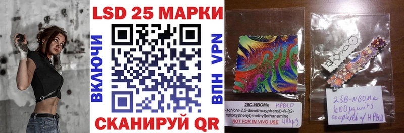 Марки 25I-NBOMe 1,8мг  Красноярск 