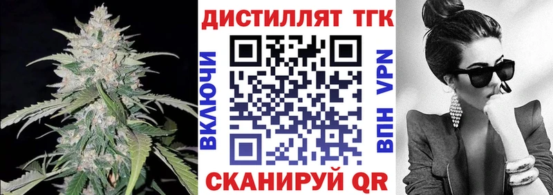 купить  цена  Красноярск  ТГК гашишное масло 